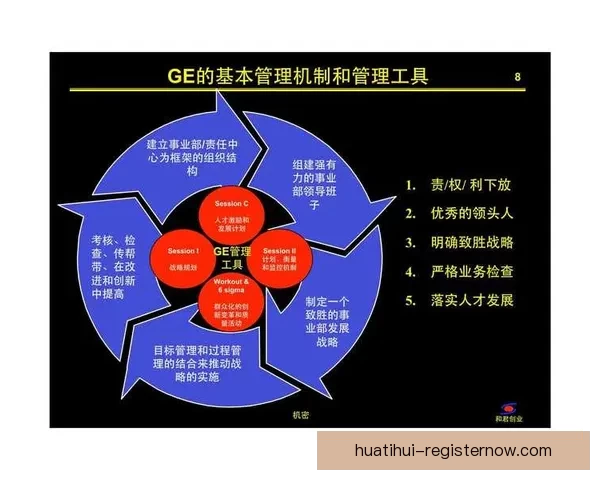世界杯竞猜赔率全解析及热门比赛胜负趋势全面预测